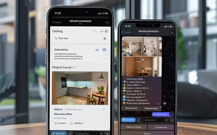 Screenshot of Miniapp Real Estate interface