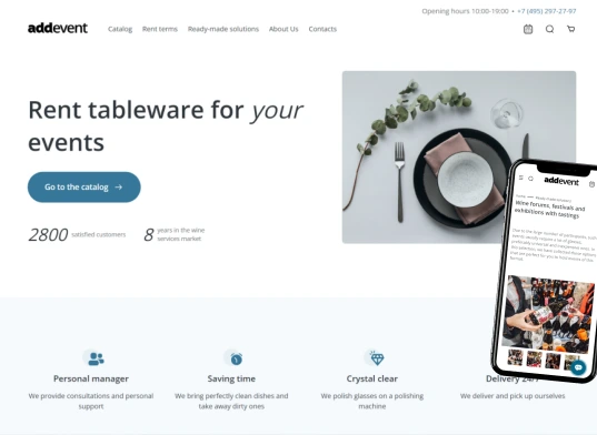 Screenshot of AddEvent interface