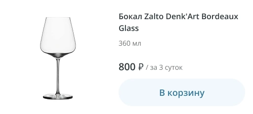 Screenshot of AddEvent interface