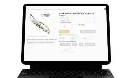 Screenshot of AddWine interface