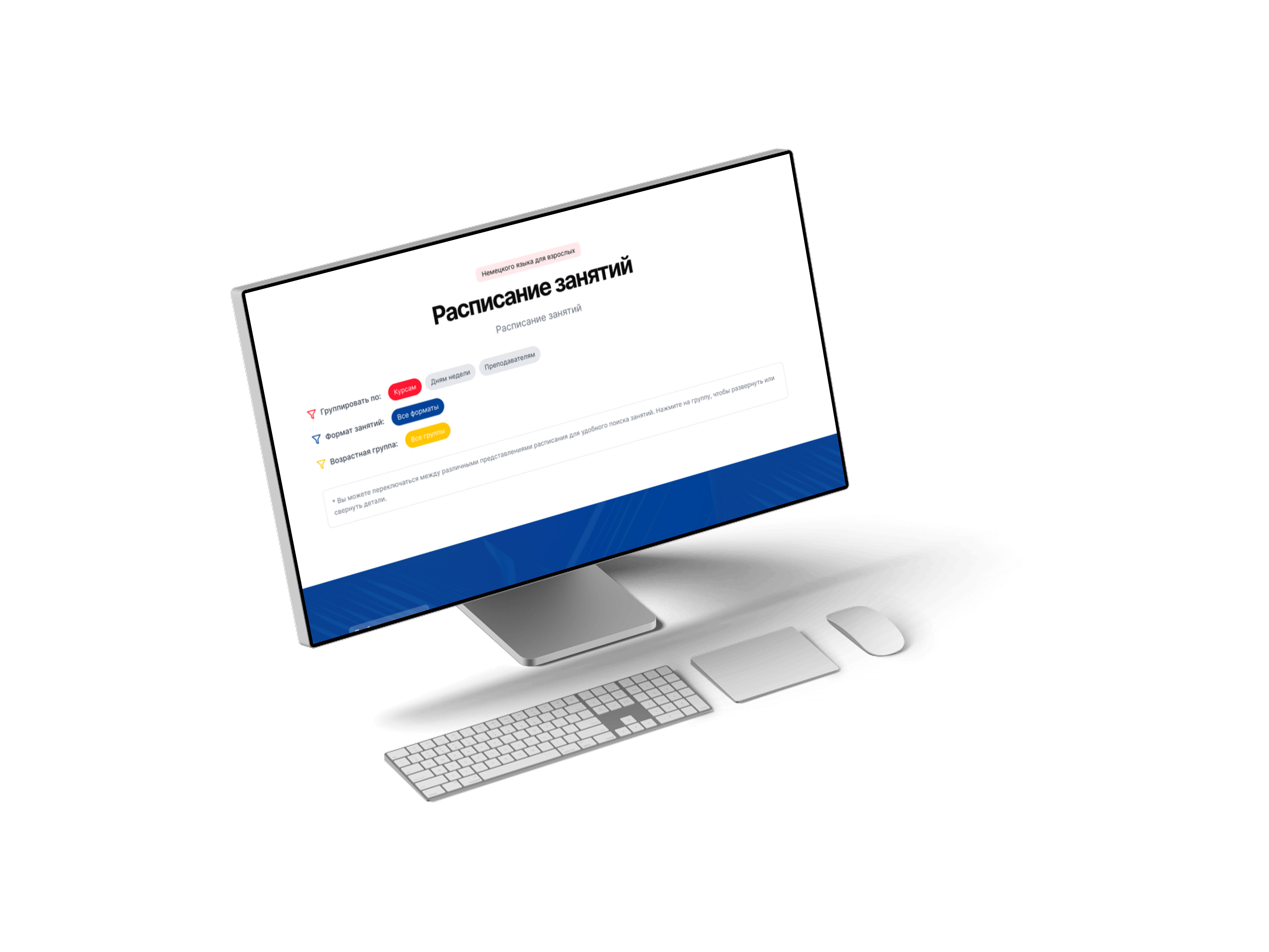 Website for an educational center. Admin panel