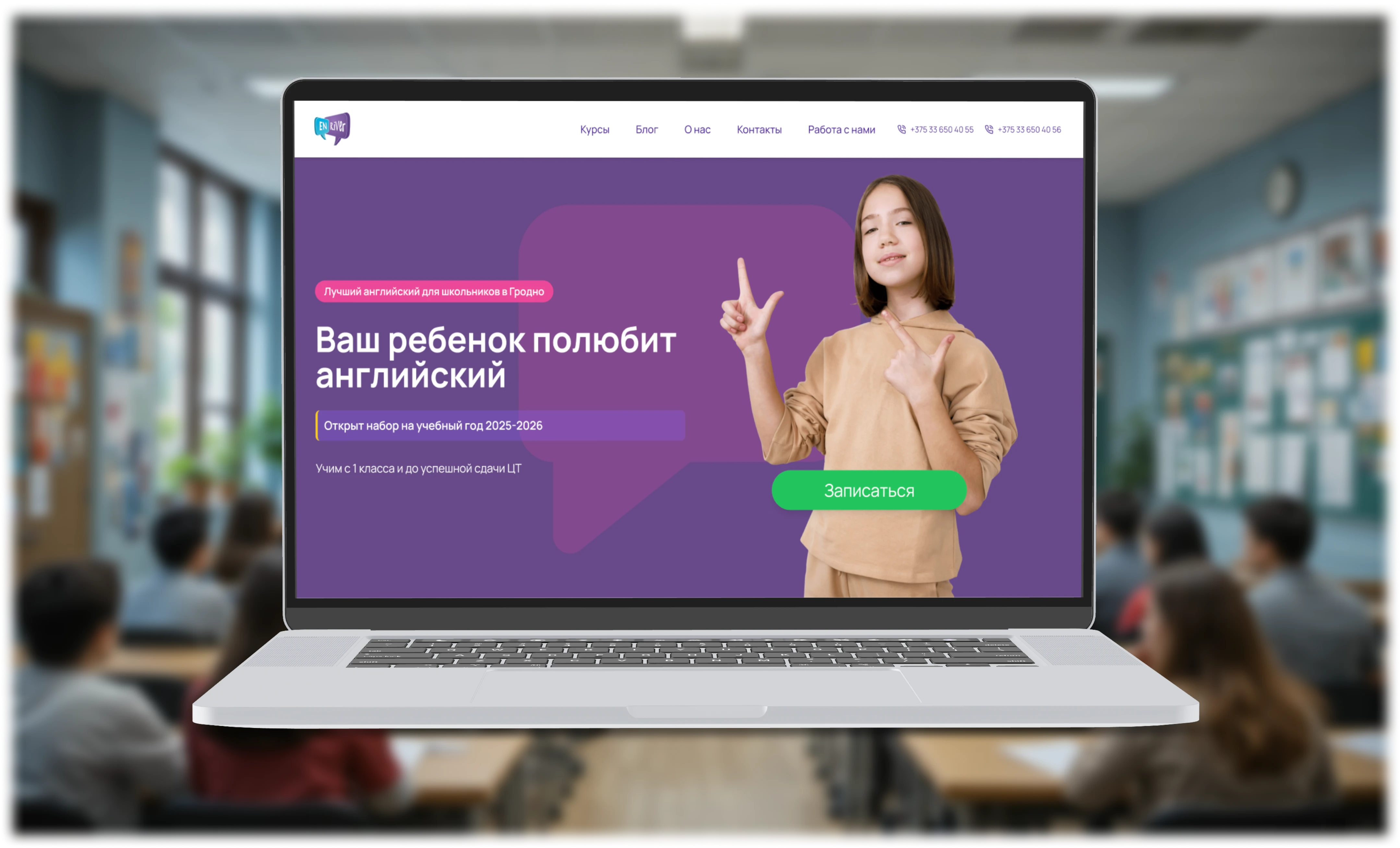 Enriver.by website screenshot