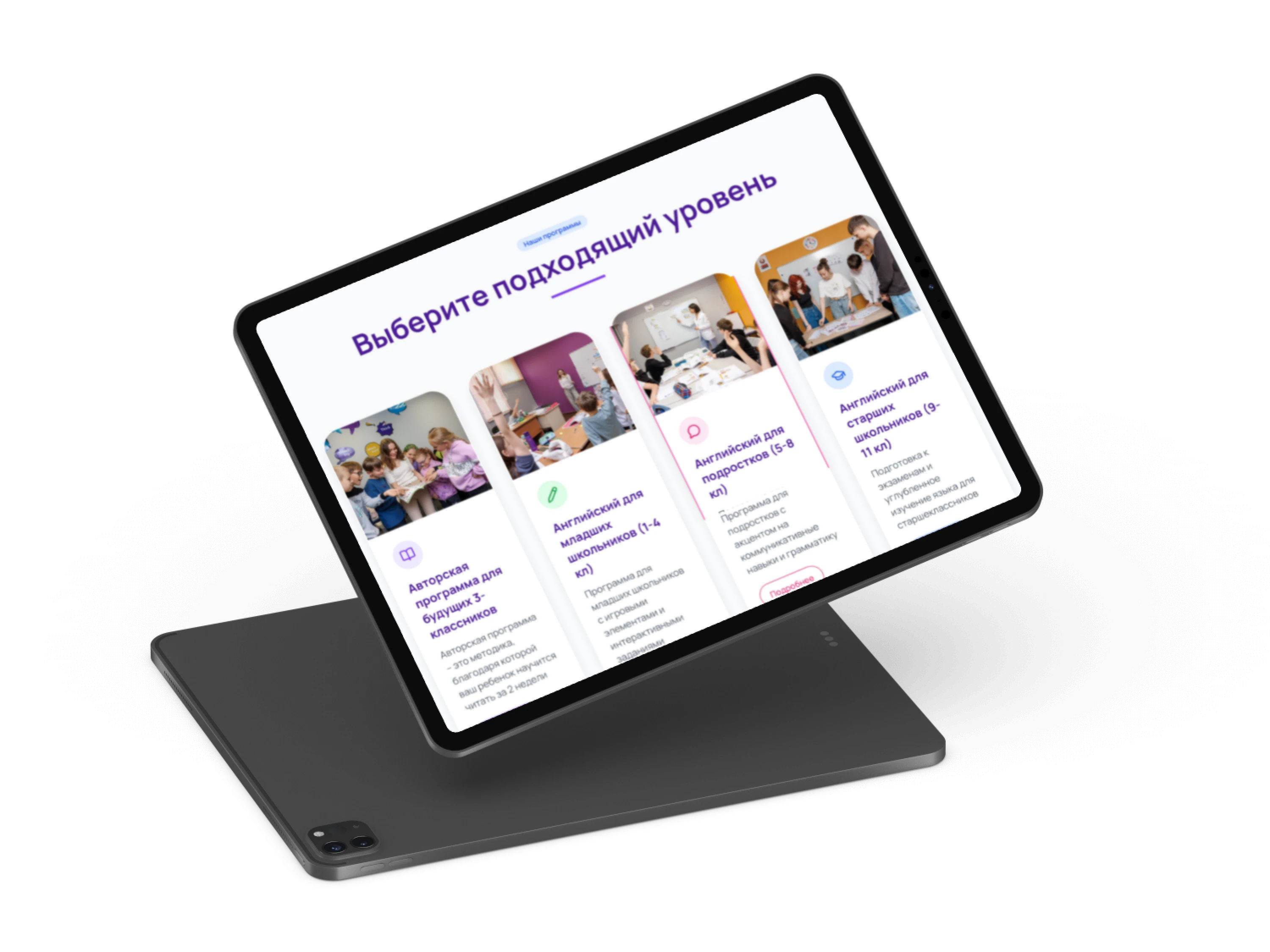 Website development for EnRiver studio. Courses