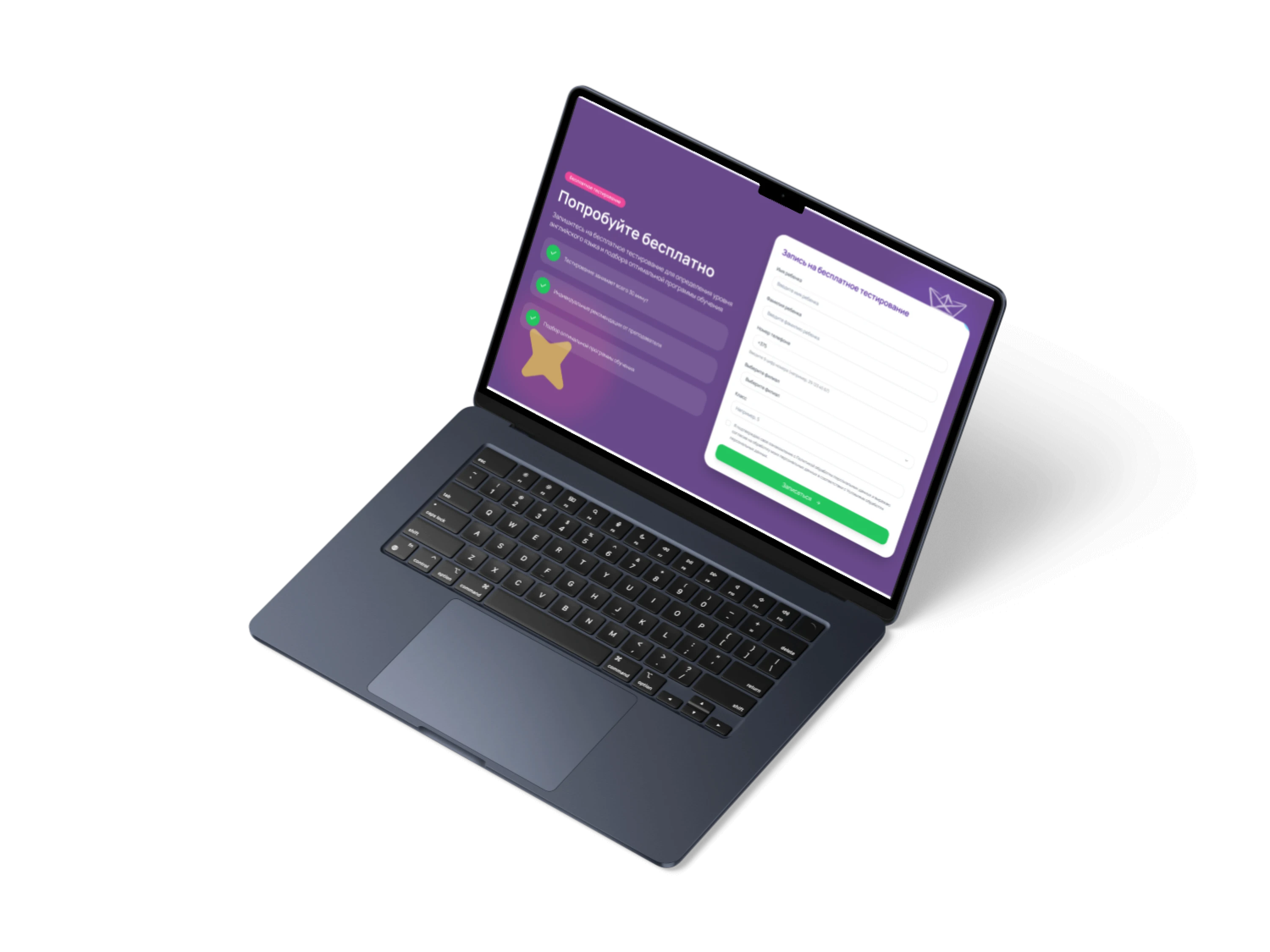 Website development in Grodno. Testing sign-up form