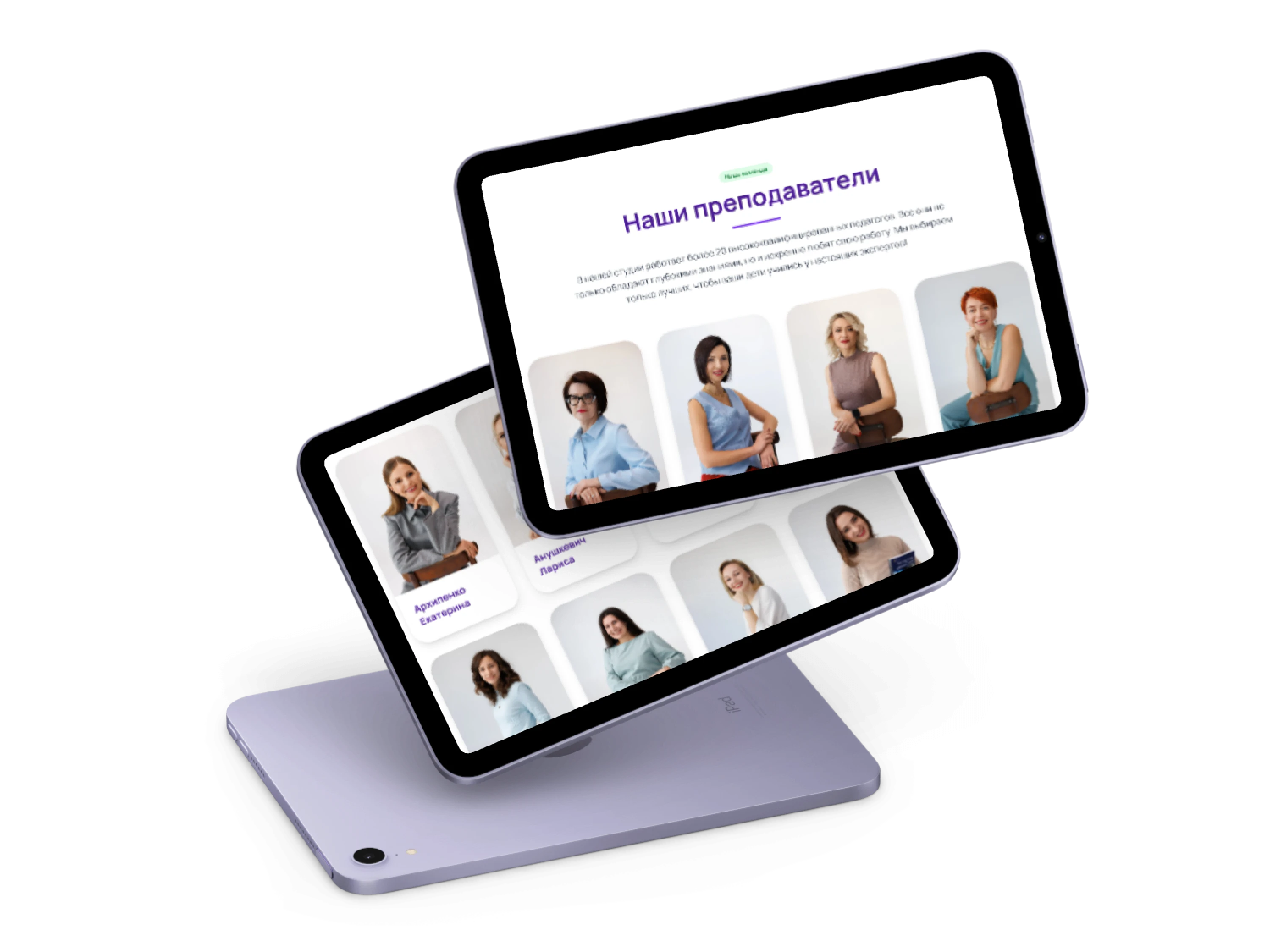 Enriver.by website. Teachers