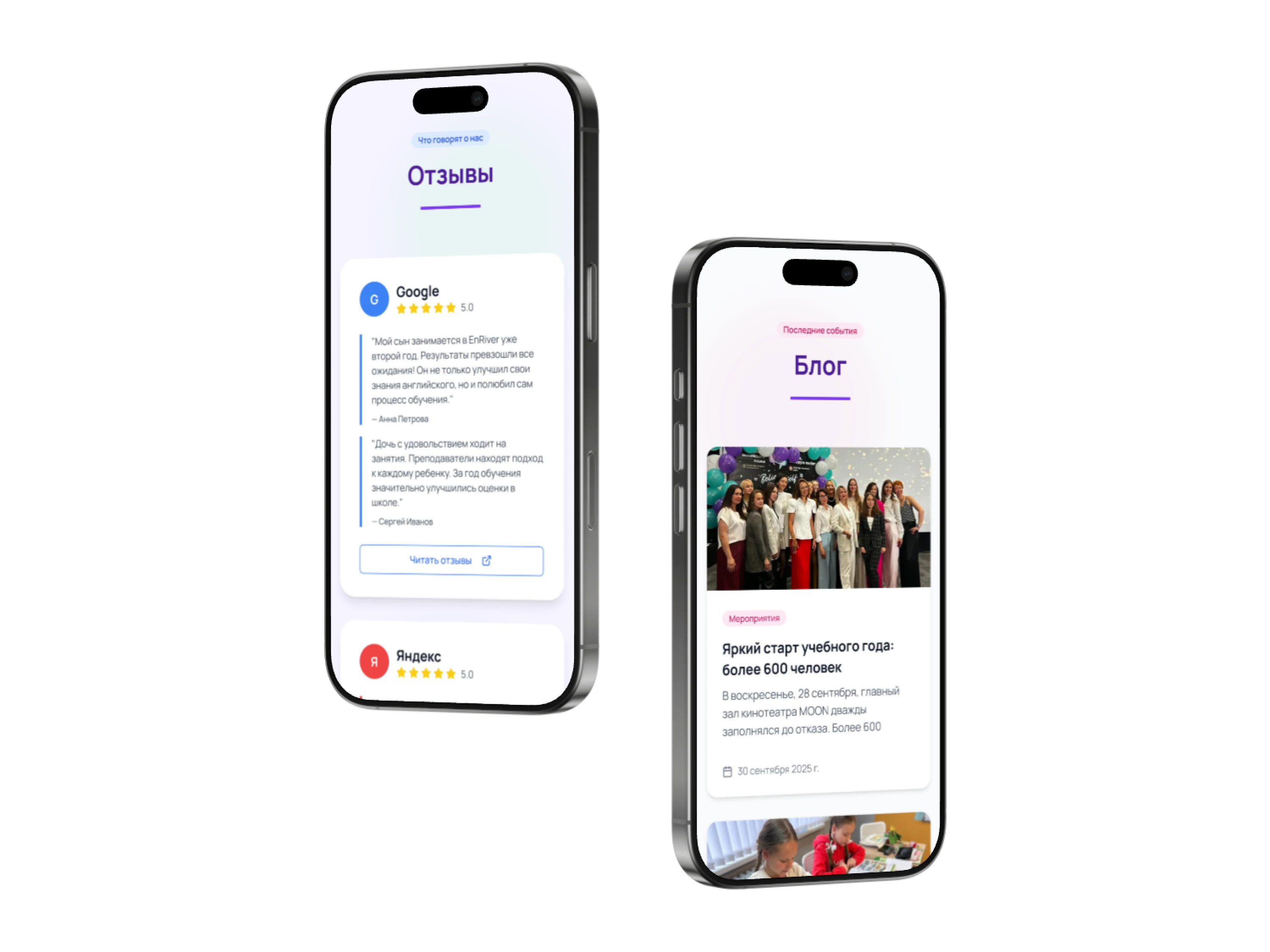 EnRiver website. Reviews and blog