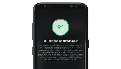 Screenshot of Sophienwald interface