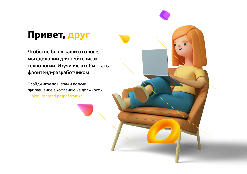 Screenshot of educational platform interface